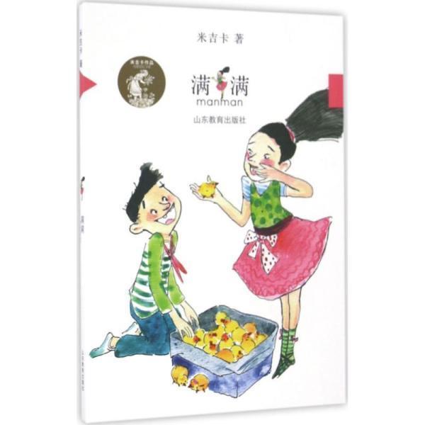 连城:擦亮巾帼“红” 力战“五经普”