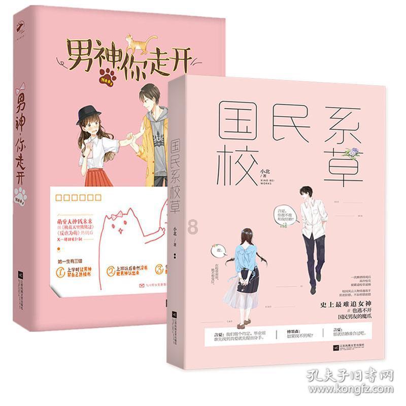美人鱼生日会