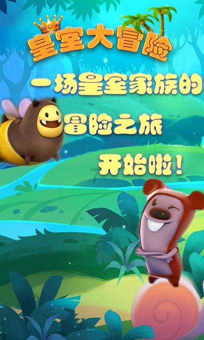 人类：一败涂地