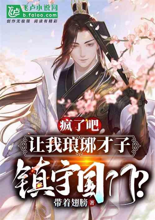逃离豪宅大厦3