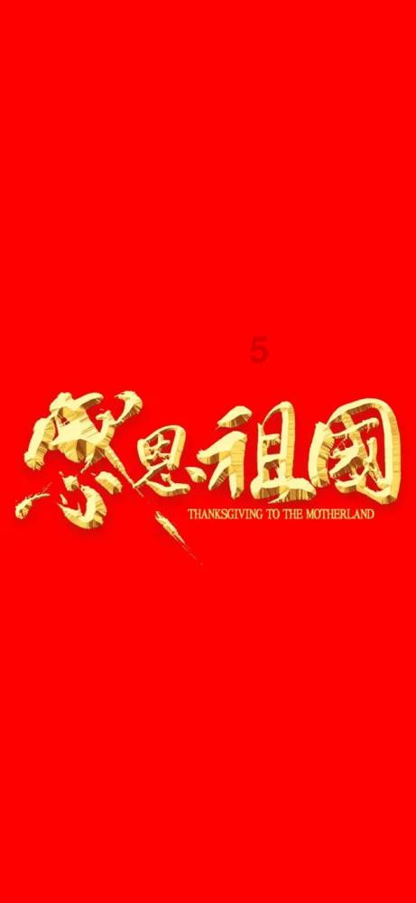 大无名森林逃生