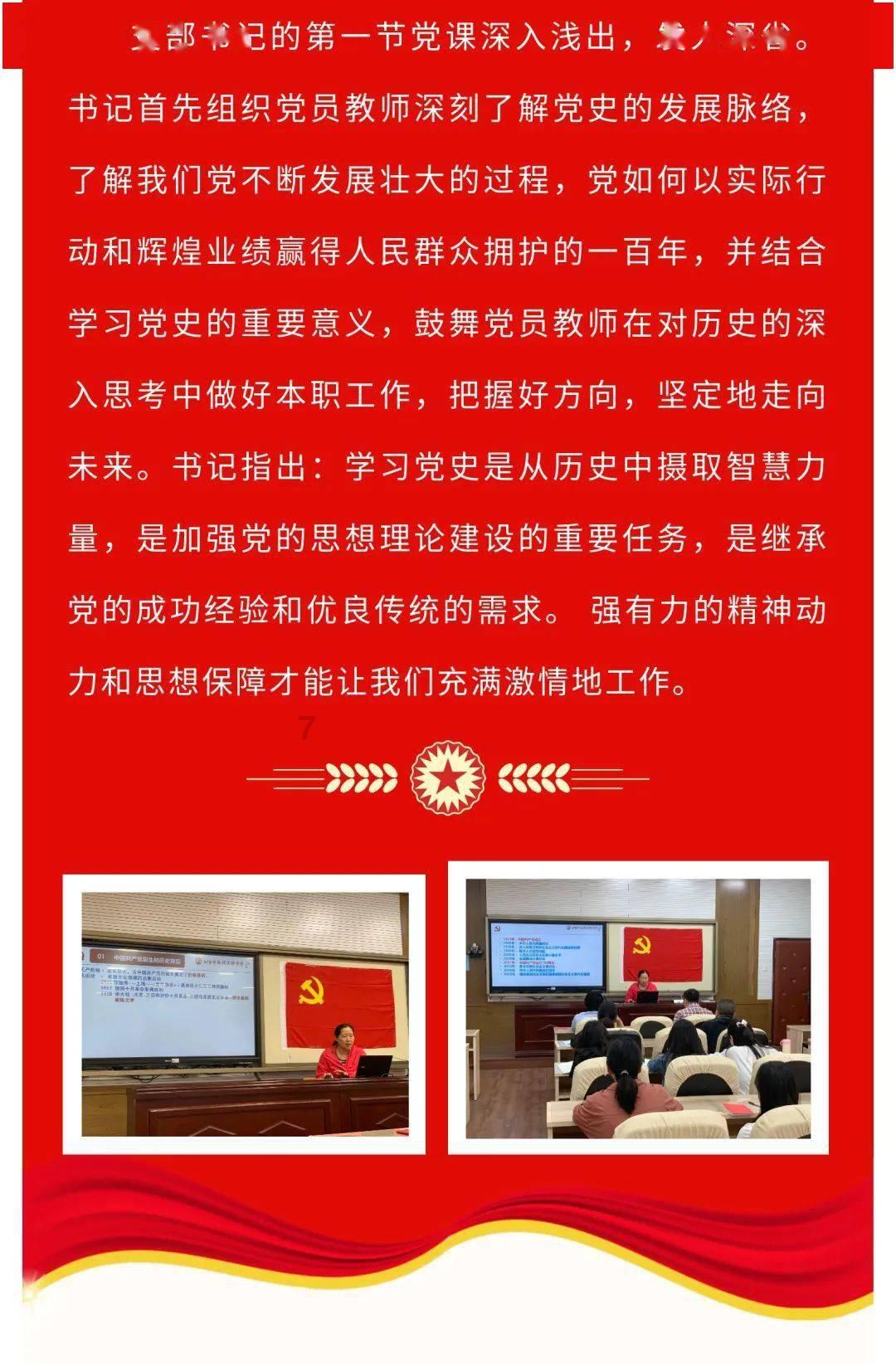 李业文任山东省人大常委会副秘书长、办公厅主任