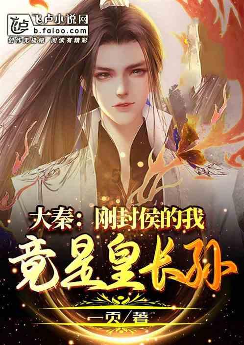 星球守卫战