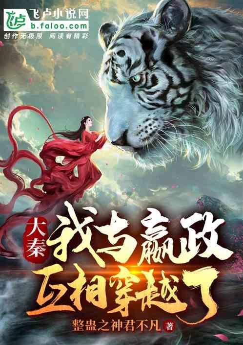 魂之幻影