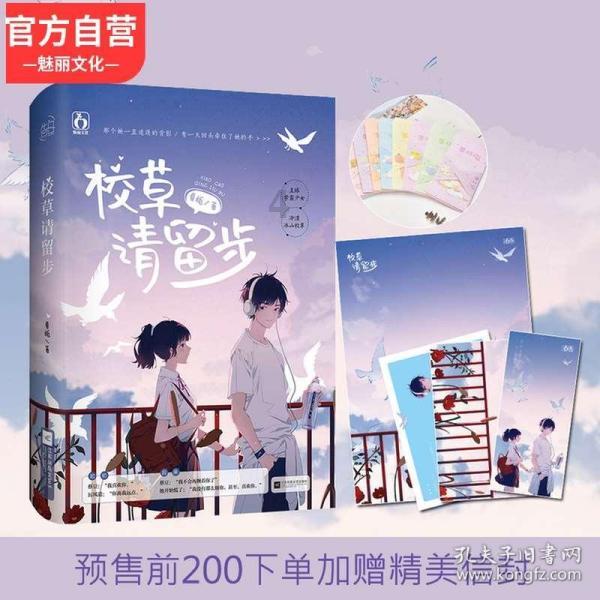 《仙剑奇侠传四》让人汗流浃背!纯纯毁童年了吧